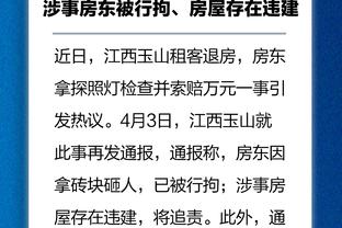 刘越：越南队证明他们的坚持之路和日本很相似，持之以恒必有收获
